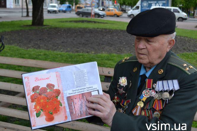 Новини Хмельницького - фото з Історія хмельницького ветерана або ”Грішка, який поклав 250 німців із снайперської гвинтівки” Історія хмельницького ветерана або ”Грішка, який поклав 250 німців із снайперської гвинтівки”, фото №7 на сайті vsim.ua