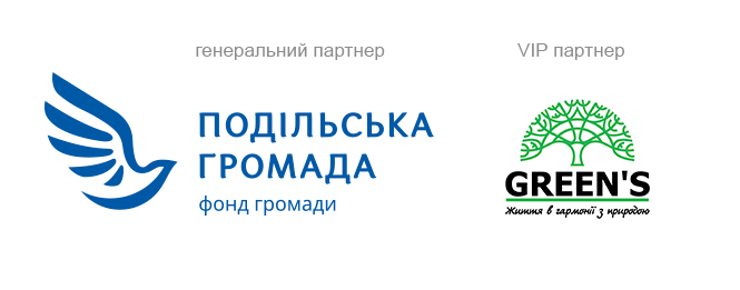 Як учасники готуються до вінницього напівмарафону, фото №1 на сайті 20minut.ua