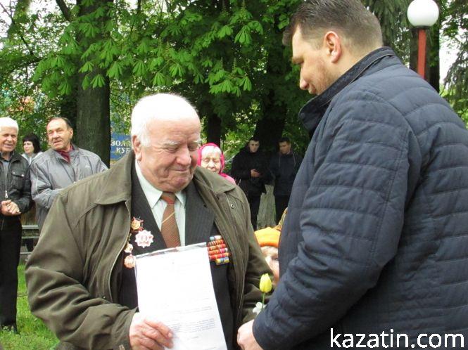 Новини Козятина - фото з Фото-відео репортаж: День Перемоги в Козятині Фото-відео репортаж: День Перемоги в Козятині, фото №27 на сайті 20minut.ua