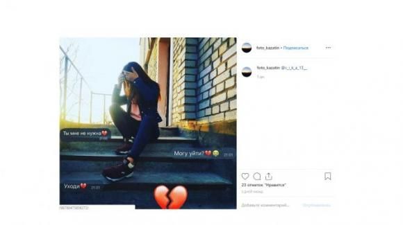 Новини Козятина - фото з Козятин в Instagram. Top-6 кращих фото за 5 травня - 10 травня Козятин в Instagram. Top-6 кращих фото за 5 травня - 10 травня, фото №6 на сайті 20minut.ua