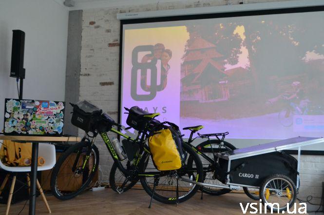 Новини Хмельницького - фото з Пара закоханих із Хмельницького проїде на велосипеді 7 тисяч кілометрів Пара закоханих із Хмельницького проїде на велосипеді 7 тисяч кілометрів, фото №5 на сайті vsim.ua