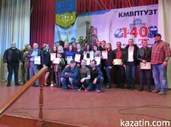 В Козятинському училищі  вітали АТОвців, фото №15 на сайті 20minut.ua