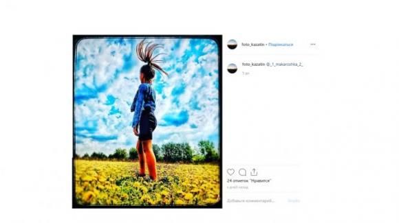 Новини Козятина - фото з Козятин в Instagram. Top-6 кращих фото за 5 травня - 10 травня Козятин в Instagram. Top-6 кращих фото за 5 травня - 10 травня, фото №5 на сайті 20minut.ua