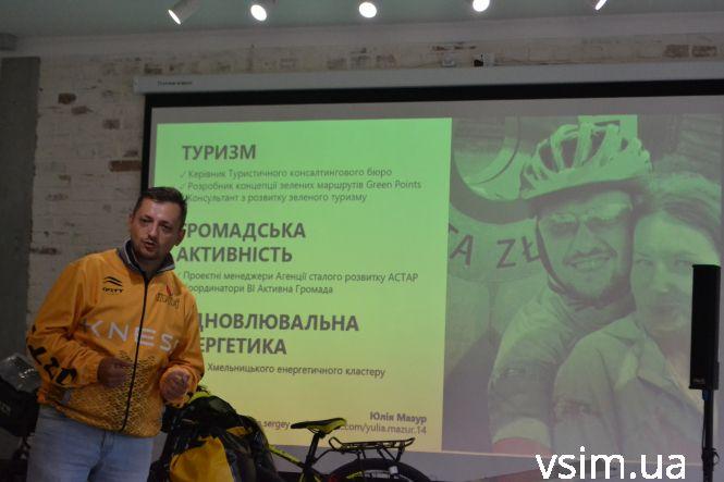 Новини Хмельницького - фото з Пара закоханих із Хмельницького проїде на велосипеді 7 тисяч кілометрів Пара закоханих із Хмельницького проїде на велосипеді 7 тисяч кілометрів, фото №1 на сайті vsim.ua