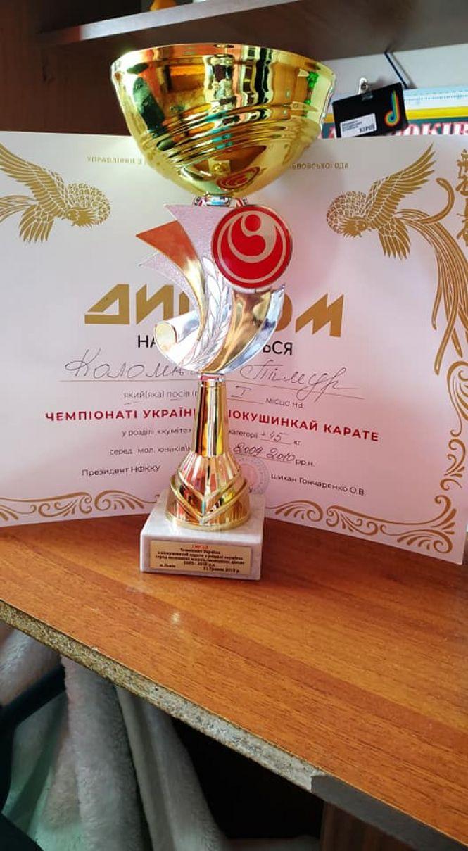 Новини Козятина - фото з Досягнення: козятинчанин Тимур Коломієць — чемпіон України з кіокушинкай карате Досягнення: козятинчанин Тимур Коломієць — чемпіон України з кіокушинкай карате, фото №1 на сайті 20minut.ua