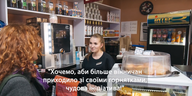 Вінницька десятикласниця відучує кав'ярні від одноразових горняток, фото №2 на сайті 20minut.ua