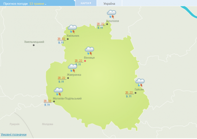 Новини Вінниці - фото з Буде тепло, але з грозами. Прогноз погоди на 13-17 травня Буде тепло, але з грозами. Прогноз погоди на 13-17 травня, фото №2 на сайті 20minut.ua