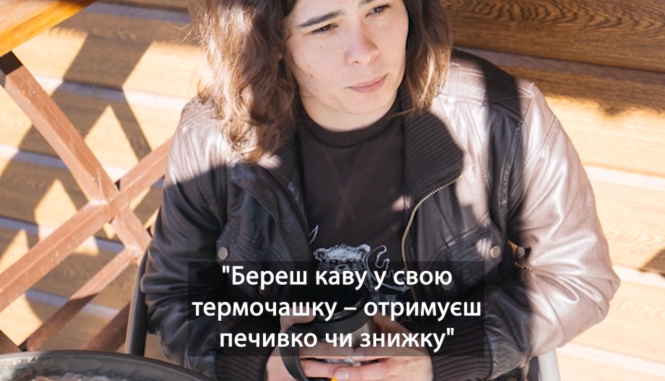 Вінницька десятикласниця відучує кав'ярні від одноразових горняток, фото №1 на сайті 20minut.ua
