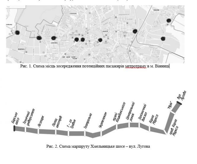 Вінницьке метро: 55 років тому пропонували пустити трамвай під землею, фото №4 на сайті 20minut.ua