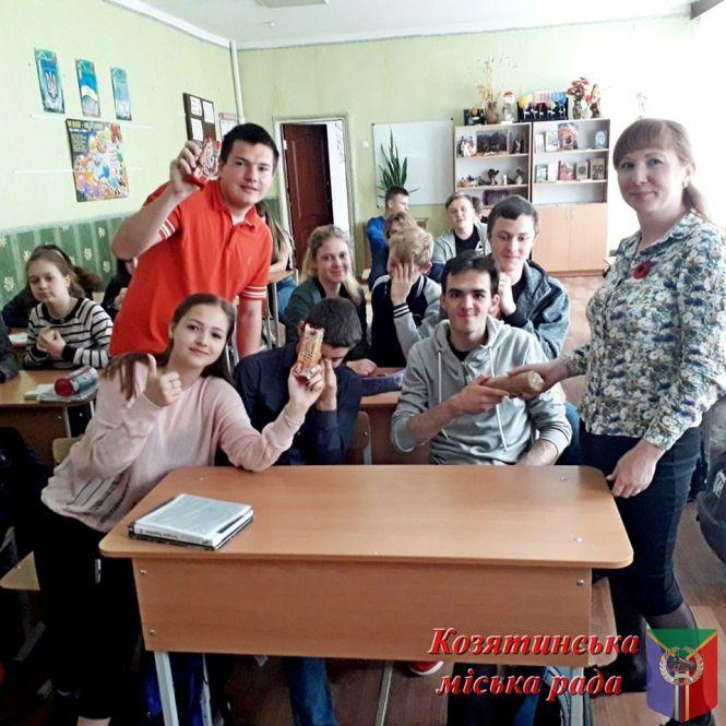 Козятинські учні передали подарунки своїм одноліткам в Авдіївку, фото №2 на сайті 20minut.ua