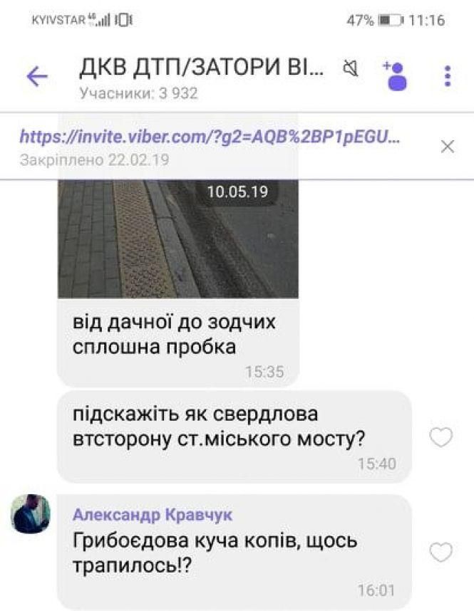 Новини Вінниці - фото з Знов придумали маніяка. Вінничани говорять про зґвалтування в підвалі на Грибоєдова Знов придумали маніяка. Вінничани говорять про зґвалтування в підвалі на Грибоєдова, фото №1 на сайті 20minut.ua