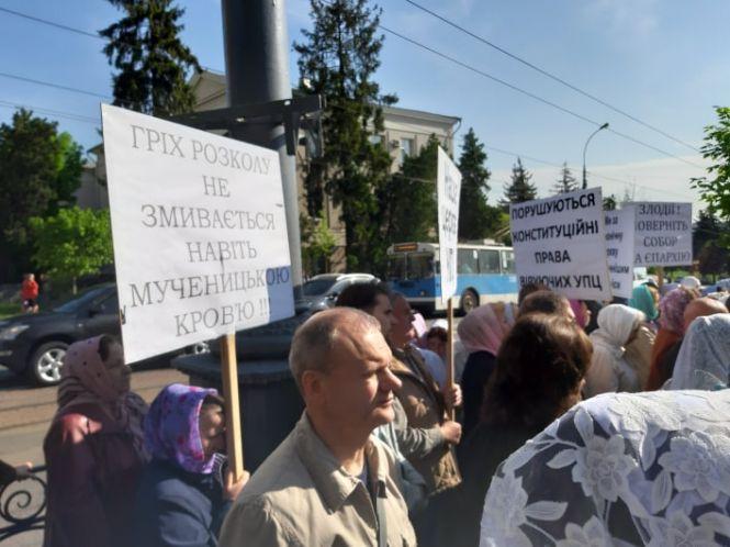 Новини Вінниці - фото з Під Собором зібрались віряни з МП: що там відбувається? Під Собором зібрались віряни з МП: що там відбувається?, фото №4 на сайті 20minut.ua