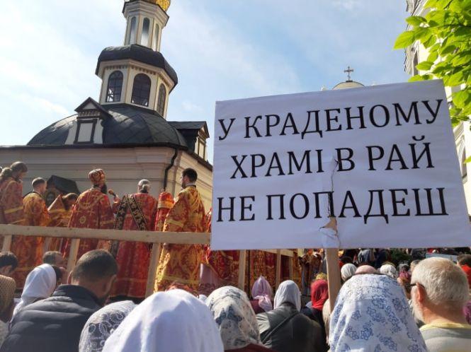 Новини Вінниці - фото з Під Собором зібрались віряни з МП: що там відбувається? Під Собором зібрались віряни з МП: що там відбувається?, фото №9 на сайті 20minut.ua