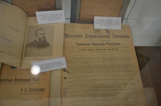 Новини Вінниці - фото з Вінничан запрошують на виставку старовинних книг, які раніше не були доступні Вінничан запрошують на виставку старовинних книг, які раніше не були доступні, фото №3 на сайті 20minut.ua