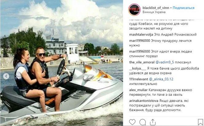 Новини Вінниці - фото з Хвиля накрила з головою: нахаба скутерист налякав дівчат на Південному Бузі (ВІДЕО) Хвиля накрила з головою: нахаба скутерист налякав дівчат на Південному Бузі (ВІДЕО), фото №1 на сайті 20minut.ua