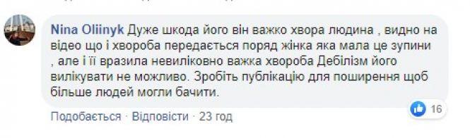 Новини Вінниці - фото з Хвиля накрила з головою: нахаба скутерист налякав дівчат на Південному Бузі (ВІДЕО) Хвиля накрила з головою: нахаба скутерист налякав дівчат на Південному Бузі (ВІДЕО), фото №2 на сайті 20minut.ua