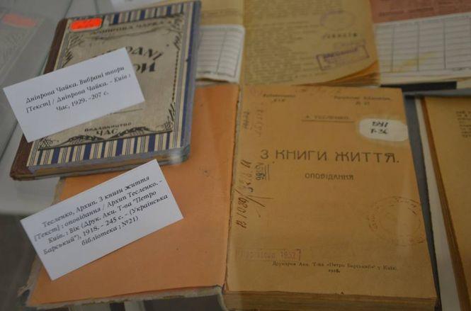 Новини Вінниці - фото з Вінничан запрошують на виставку старовинних книг, які раніше не були доступні Вінничан запрошують на виставку старовинних книг, які раніше не були доступні, фото №5 на сайті 20minut.ua