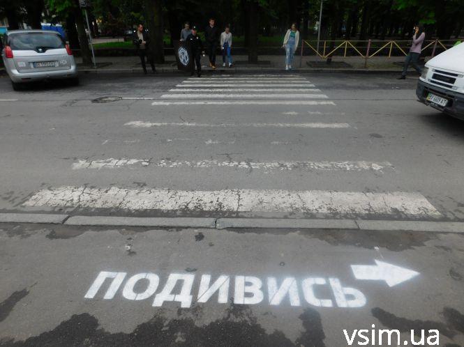 Новини Хмельницького - фото з У центрі Хмельницького ходять патрульні з балонами фарби. Що сталося? У центрі Хмельницького ходять патрульні з балонами фарби. Що сталося?, фото №13 на сайті vsim.ua