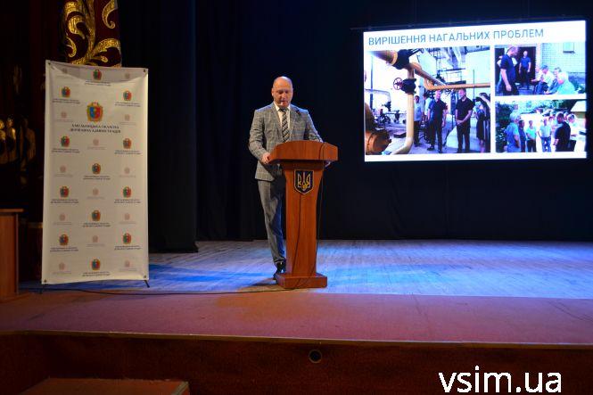 Новини Хмельницького - фото з Голова Хмельницької ОДА Вадим Лозовий похвалився зробленим за рік Голова Хмельницької ОДА Вадим Лозовий похвалився зробленим за рік, фото №2 на сайті vsim.ua