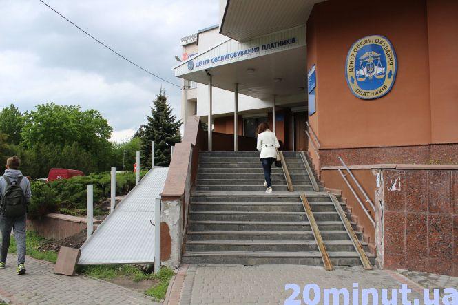 Новини Тернополя - фото з У Тернополі при вході у податкову встановлюють пандус У Тернополі при вході у податкову встановлюють пандус, фото №1 на сайті 20minut.ua