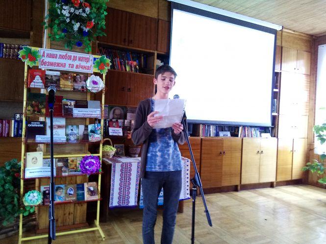 Новини Козятина - фото з Свято до дня матері провели у бібліотеці Свято до дня матері провели у бібліотеці, фото №4 на сайті 20minut.ua