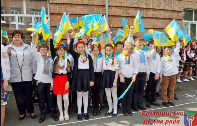 Новини Козятина - фото з Козятинці одягнули вишиванки (оновлено) Козятинці одягнули вишиванки (оновлено), фото №1 на сайті 20minut.ua