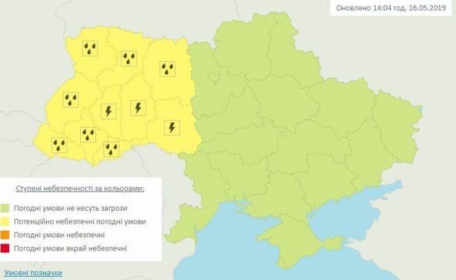 Штормове попередження! На Хмельниччині очікуються грозові дощі, фото №1 на сайті vsim.ua
