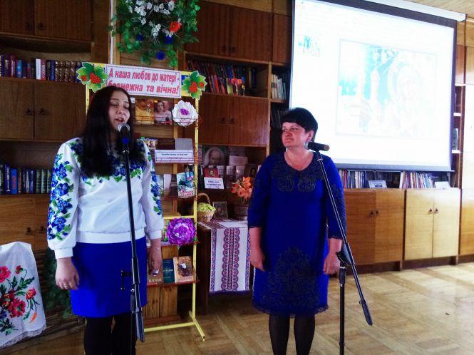 Новини Козятина - фото з Свято до дня матері провели у бібліотеці Свято до дня матері провели у бібліотеці, фото №3 на сайті 20minut.ua