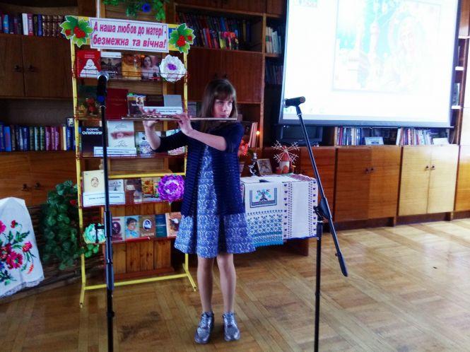 Новини Козятина - фото з Свято до дня матері провели у бібліотеці Свято до дня матері провели у бібліотеці, фото №2 на сайті 20minut.ua