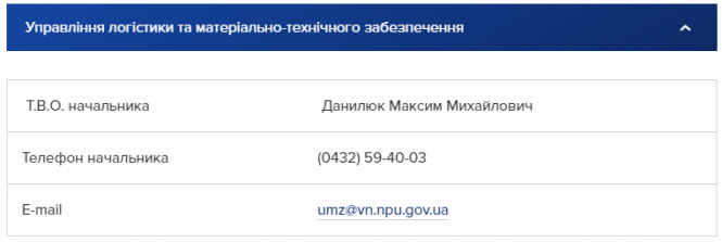 Новини Вінниці - фото з Полковник, якого штрафували за п’яну їзду, оскаржив звільнення в суді. У поліції готують апеляцію Полковник, якого штрафували за п’яну їзду, оскаржив звільнення в суді. У поліції готують апеляцію, фото №1 на сайті 20minut.ua