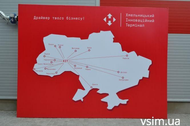 Новини Хмельницького - фото з Як працює хмельницький термінал «Нової пошти» за 9,5 мільйона євро Як працює хмельницький термінал «Нової пошти» за 9,5 мільйона євро, фото №17 на сайті vsim.ua