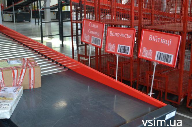 Новини Хмельницького - фото з Як працює хмельницький термінал «Нової пошти» за 9,5 мільйона євро Як працює хмельницький термінал «Нової пошти» за 9,5 мільйона євро, фото №12 на сайті vsim.ua