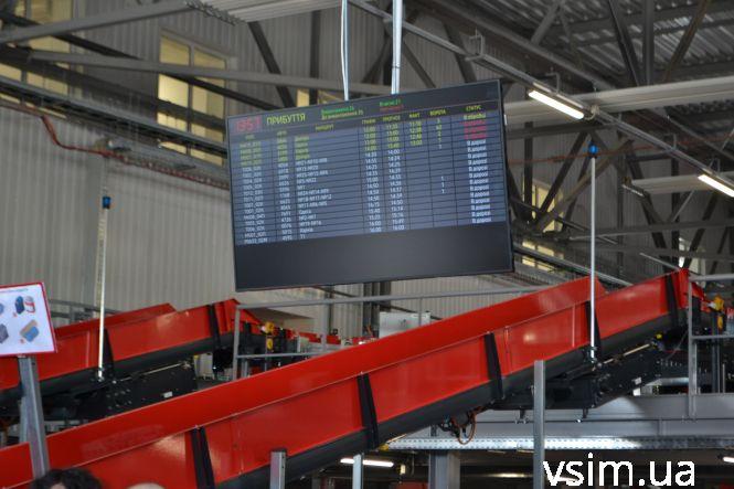 Новини Хмельницького - фото з Як працює хмельницький термінал «Нової пошти» за 9,5 мільйона євро Як працює хмельницький термінал «Нової пошти» за 9,5 мільйона євро, фото №1 на сайті vsim.ua