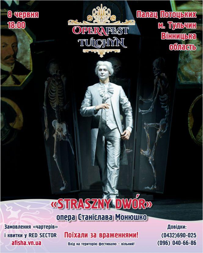 Новини Вінниці - фото з Найвідоміший тенор Польщі виступить на фестивалі OPERAFEST TULCHYN на Вінниччині Найвідоміший тенор Польщі виступить на фестивалі OPERAFEST TULCHYN на Вінниччині, фото №6 на сайті 20minut.ua