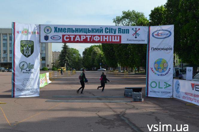 Новини Хмельницького - фото з На майдані Незалежності відкрилося наметове містечко «Хмельницький City Run» (ФОТО) На майдані Незалежності відкрилося наметове містечко «Хмельницький City Run» (ФОТО), фото №1 на сайті vsim.ua
