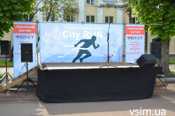 Новини Хмельницького - фото з На майдані Незалежності відкрилося наметове містечко «Хмельницький City Run» (ФОТО) На майдані Незалежності відкрилося наметове містечко «Хмельницький City Run» (ФОТО), фото №5 на сайті vsim.ua