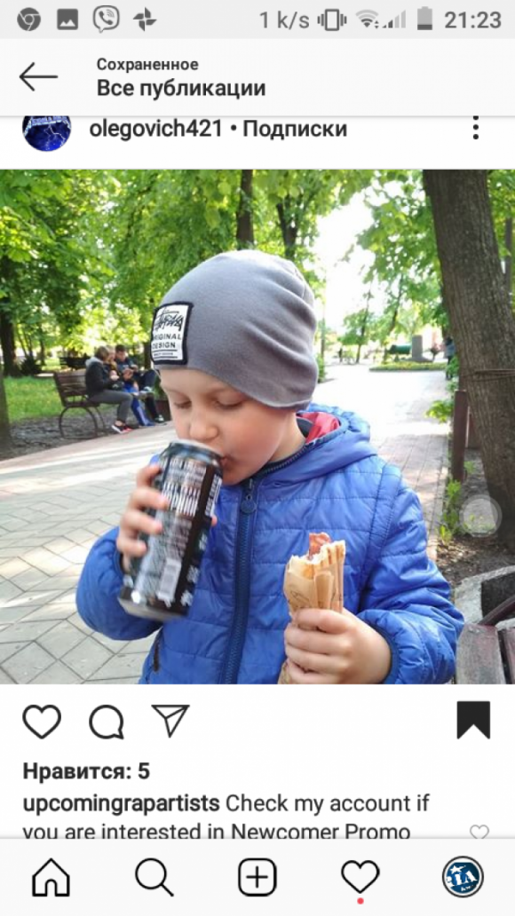 Новини Козятина - фото з Козятин в Instagram. Top-6 кращих фото за 11 травня - 18 травня Козятин в Instagram. Top-6 кращих фото за 11 травня - 18 травня, фото №4 на сайті 20minut.ua