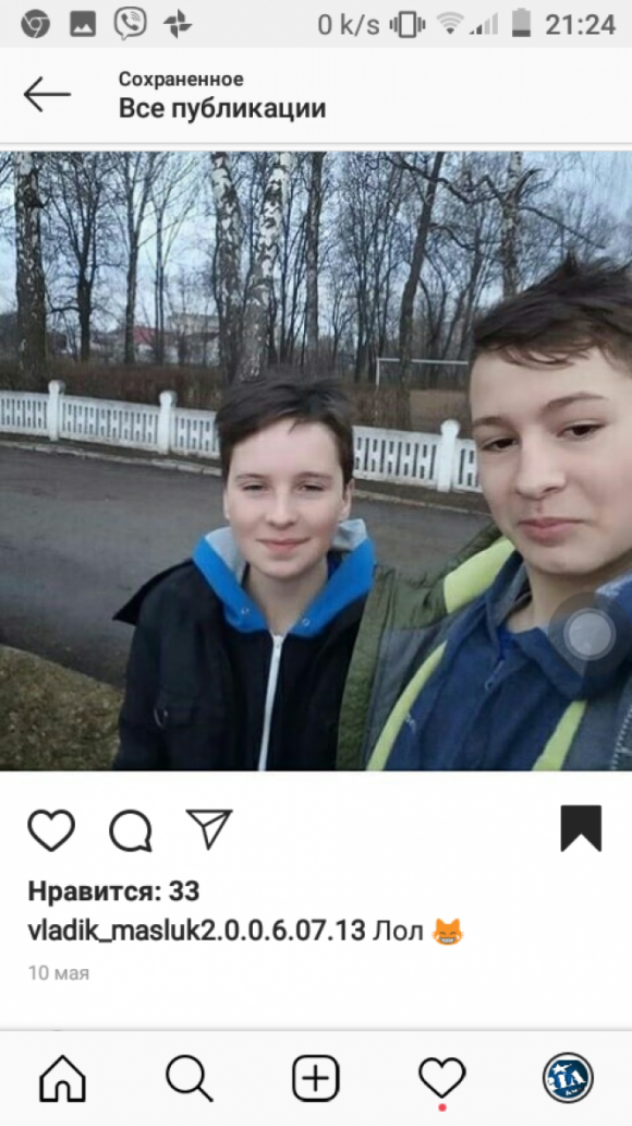 Новини Козятина - фото з Козятин в Instagram. Top-6 кращих фото за 11 травня - 18 травня Козятин в Instagram. Top-6 кращих фото за 11 травня - 18 травня, фото №5 на сайті 20minut.ua