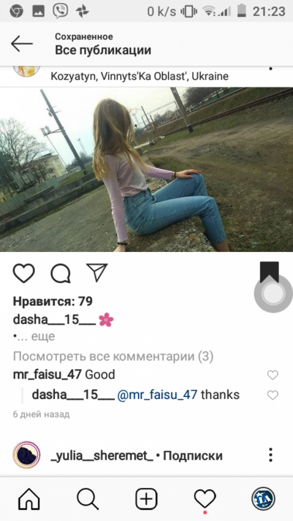 Новини Козятина - фото з Козятин в Instagram. Top-6 кращих фото за 11 травня - 18 травня Козятин в Instagram. Top-6 кращих фото за 11 травня - 18 травня, фото №2 на сайті 20minut.ua