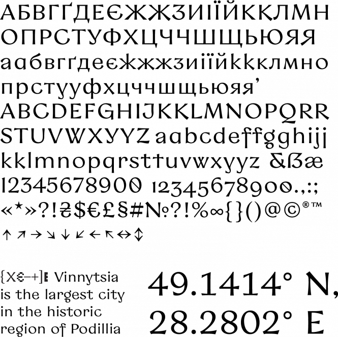 Новини Вінниці - фото з Новий бренд Вінниці: як виглядає, на що схожий та які реакції вінничан Новий бренд Вінниці: як виглядає, на що схожий та які реакції вінничан, фото №3 на сайті 20minut.ua