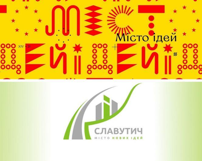Новини Вінниці - фото з Новий бренд Вінниці: як виглядає, на що схожий та які реакції вінничан Новий бренд Вінниці: як виглядає, на що схожий та які реакції вінничан, фото №4 на сайті 20minut.ua