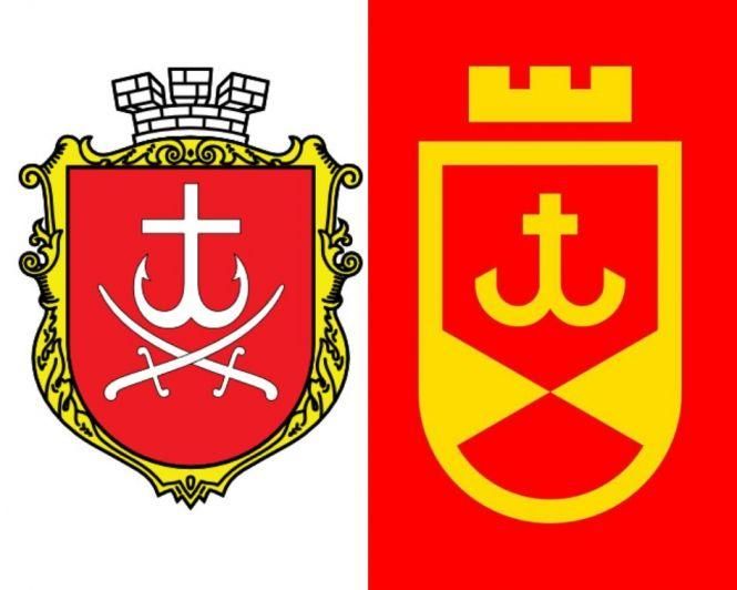 Новини Вінниці - фото з Новий бренд Вінниці: як виглядає, на що схожий та які реакції вінничан Новий бренд Вінниці: як виглядає, на що схожий та які реакції вінничан, фото №2 на сайті 20minut.ua