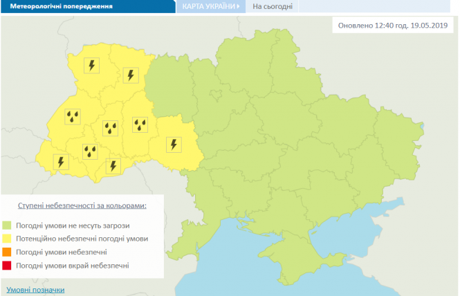 Новини Вінниці - фото з Вітер та гроза: на Вінниччині оголосили жовтий рівень небезпечності