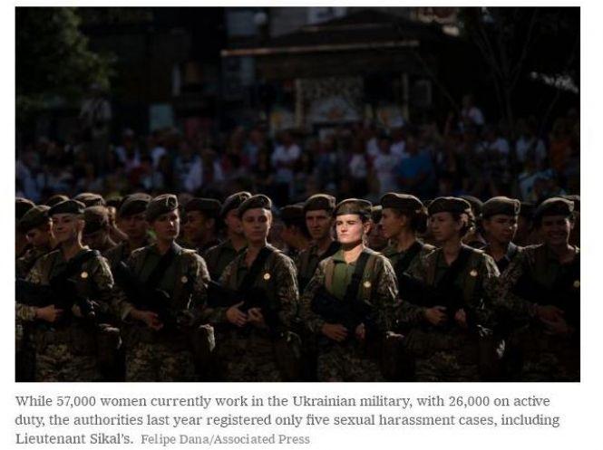 Новини Вінниці - фото з «The New York Times» написав про нашу землячку Валерію Сікал і домагання в армії «The New York Times» написав про нашу землячку Валерію Сікал і домагання в армії, фото №4 на сайті 20minut.ua