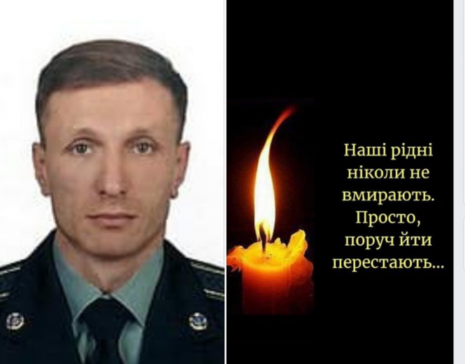 Новини Тернополя - фото з У Тернополі відбудеться поминальна служба за загиблим полковником СБУ Русланом Муляром У Тернополі відбудеться поминальна служба за загиблим полковником СБУ Русланом Муляром, фото №2 на сайті 20minut.ua