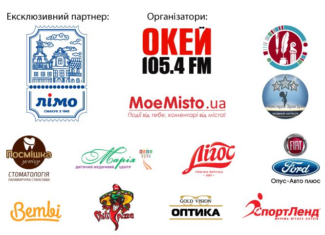 Новини Хмельницького - фото з "Свято дитинства" у Хмельницькому: будуть конкурси, розваги і море подарунків "Свято дитинства" у Хмельницькому: будуть конкурси, розваги і море подарунків, фото №1 на сайті vsim.ua