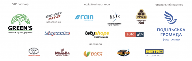 Новини Вінниці - фото з Маршрути, деталі та призи Вінницького напівмарафону. Місто біжить 26 травня Маршрути, деталі та призи Вінницького напівмарафону. Місто біжить 26 травня, фото №7 на сайті 20minut.ua