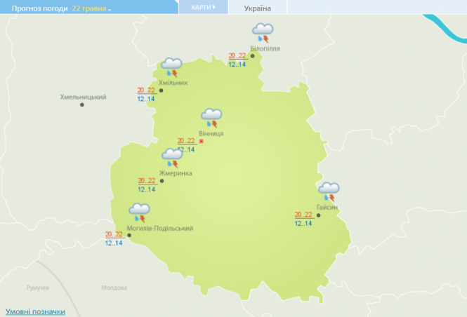 Новини Вінниці - фото з Дощі не відступають. На середу прогнозують грози та град Дощі не відступають. На середу прогнозують грози та град, фото №2 на сайті 20minut.ua