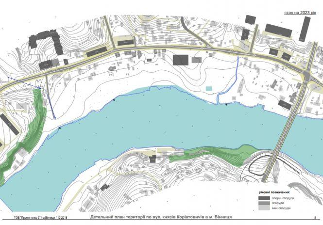 Новини Вінниці - фото з Нове житло, яхти і розширення дороги: як може змінитися вулиця Коріатовичів? Нове житло, яхти і розширення дороги: як може змінитися вулиця Коріатовичів?, фото №3 на сайті 20minut.ua