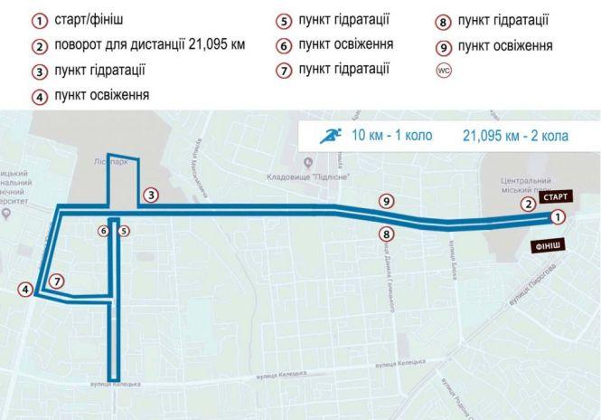 Новини Вінниці - фото з Де перекриють рух та як буде їздити громадський транспорт під час Вінницького напівмарафону Де перекриють рух та як буде їздити громадський транспорт під час Вінницького напівмарафону, фото №2 на сайті 20minut.ua